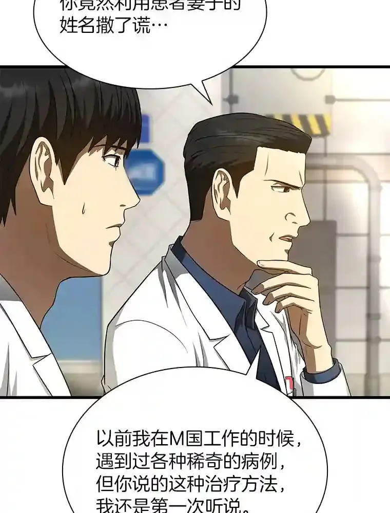 35.开明43