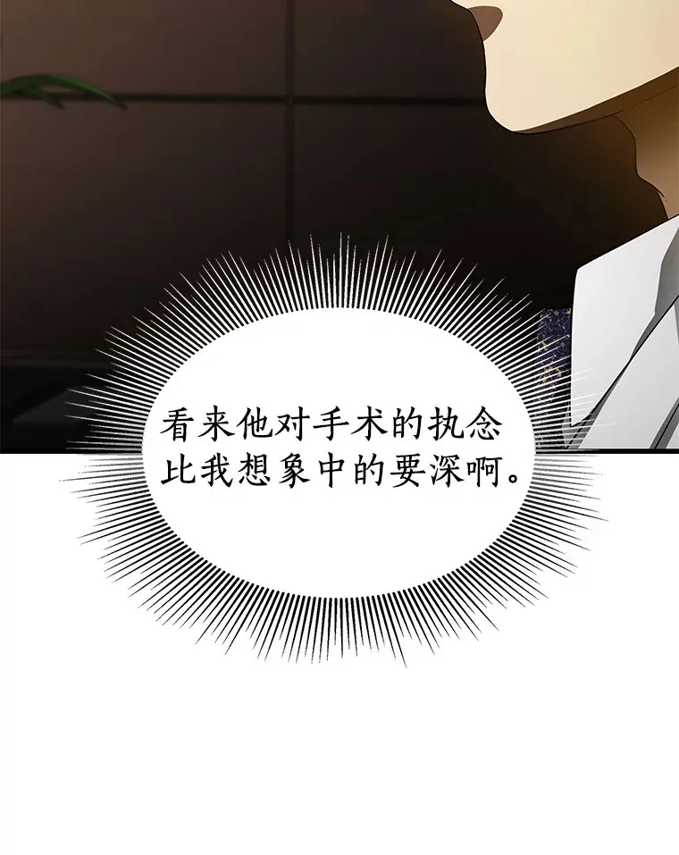 66.新的惩罚71