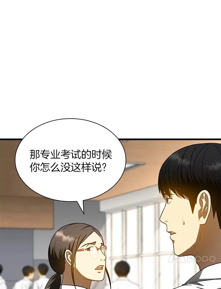 72.做自己40