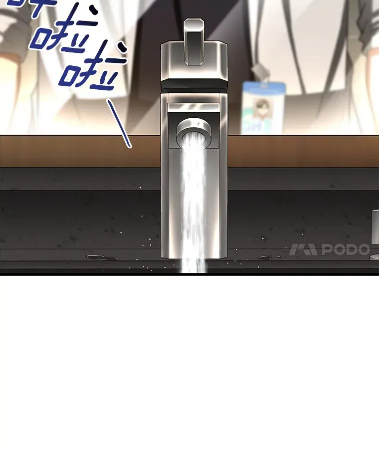 74.他的选择3
