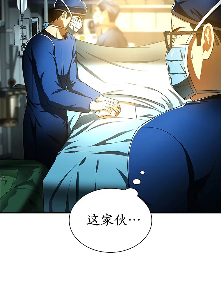 67.急诊手术室58