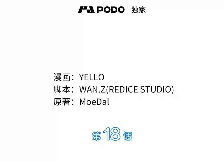 18.旁观手术11
