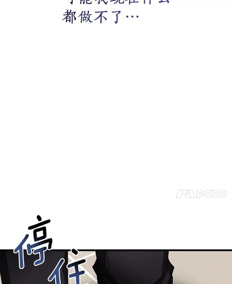 82.得力助手35