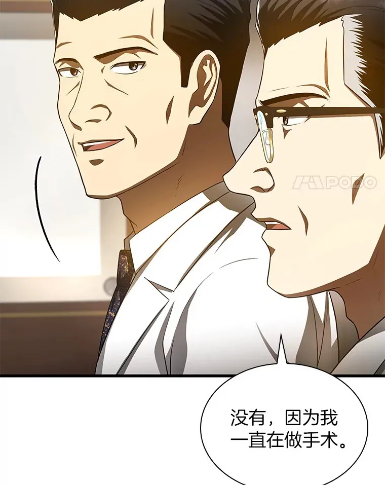 61.一起进步56