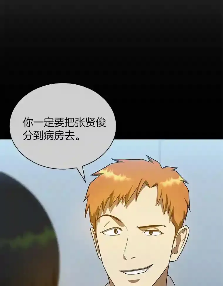 15.神经外科45