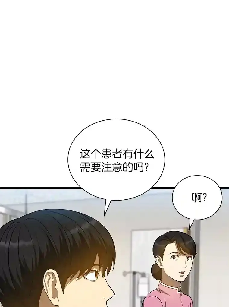 15.神经外科108