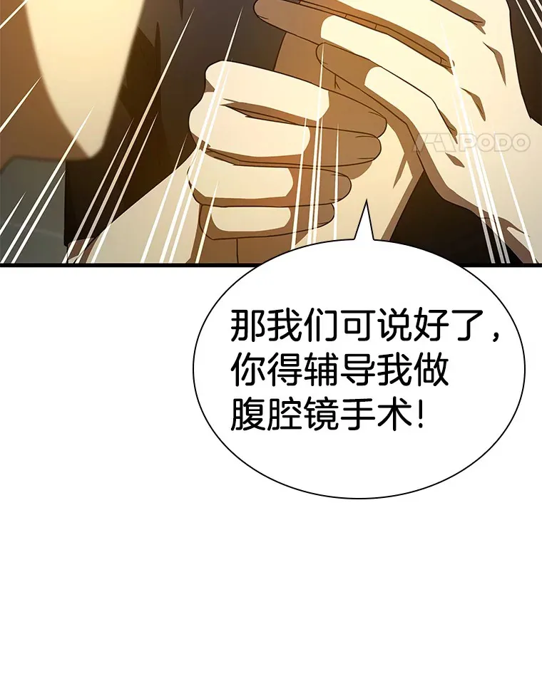 76.解除误会90