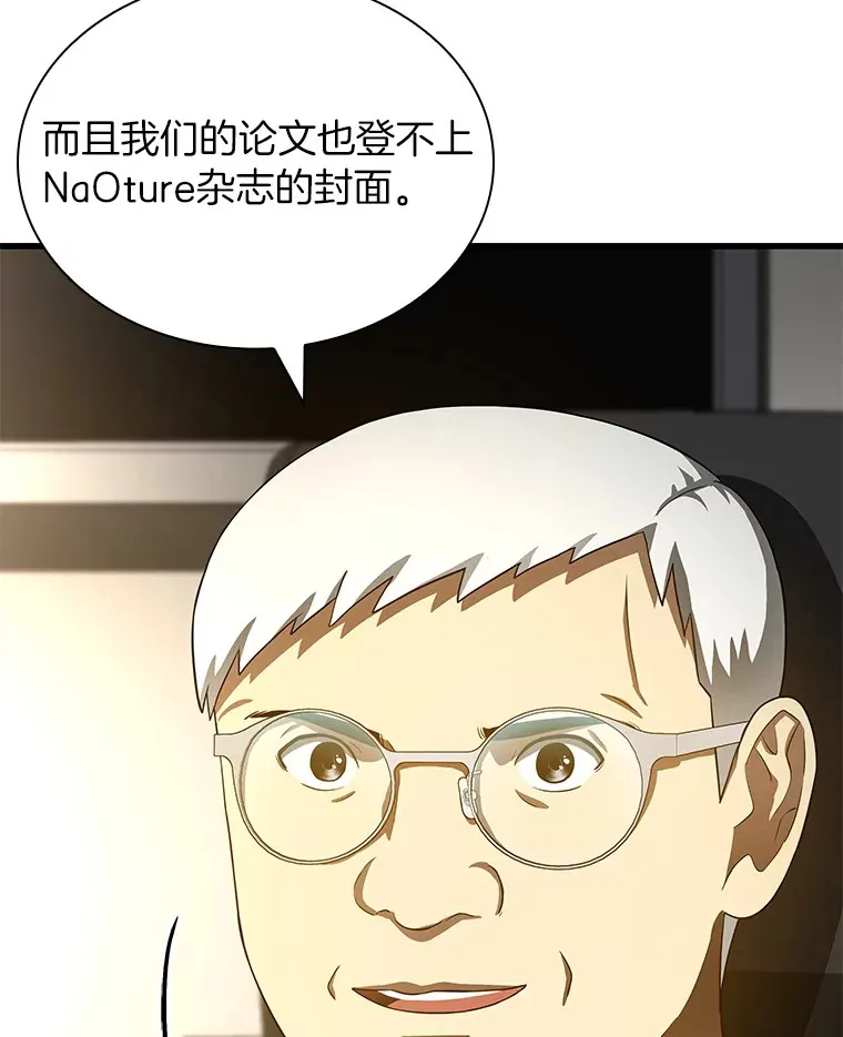 69.质疑115