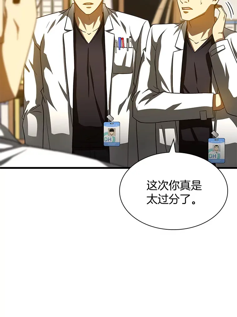 85.苦衷54