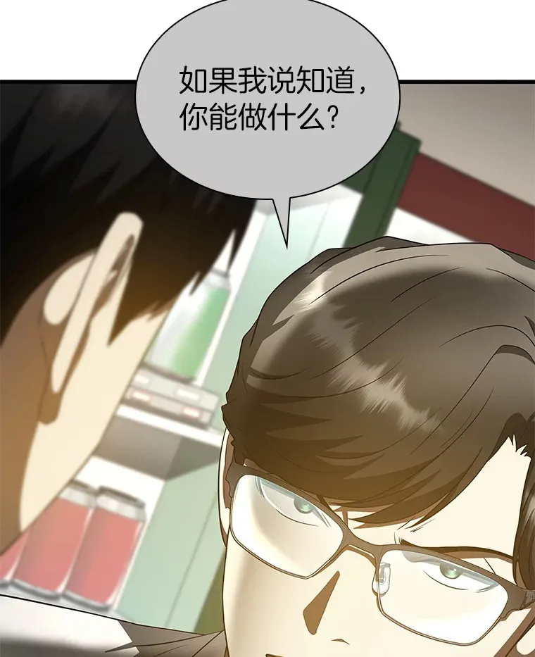 82.得力助手31