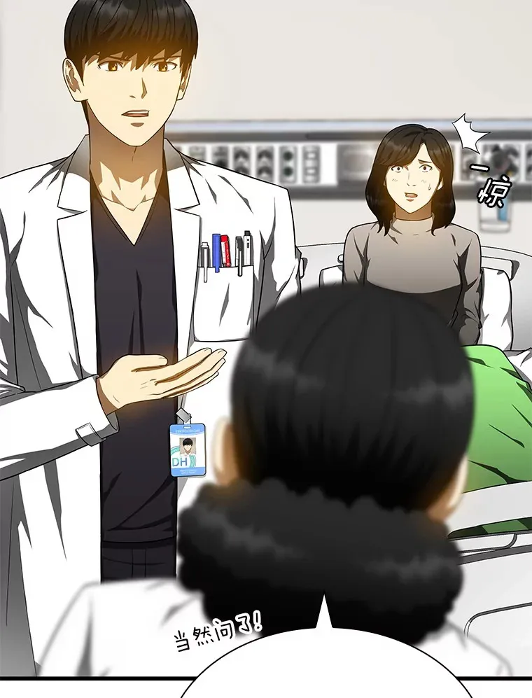 69.质疑5
