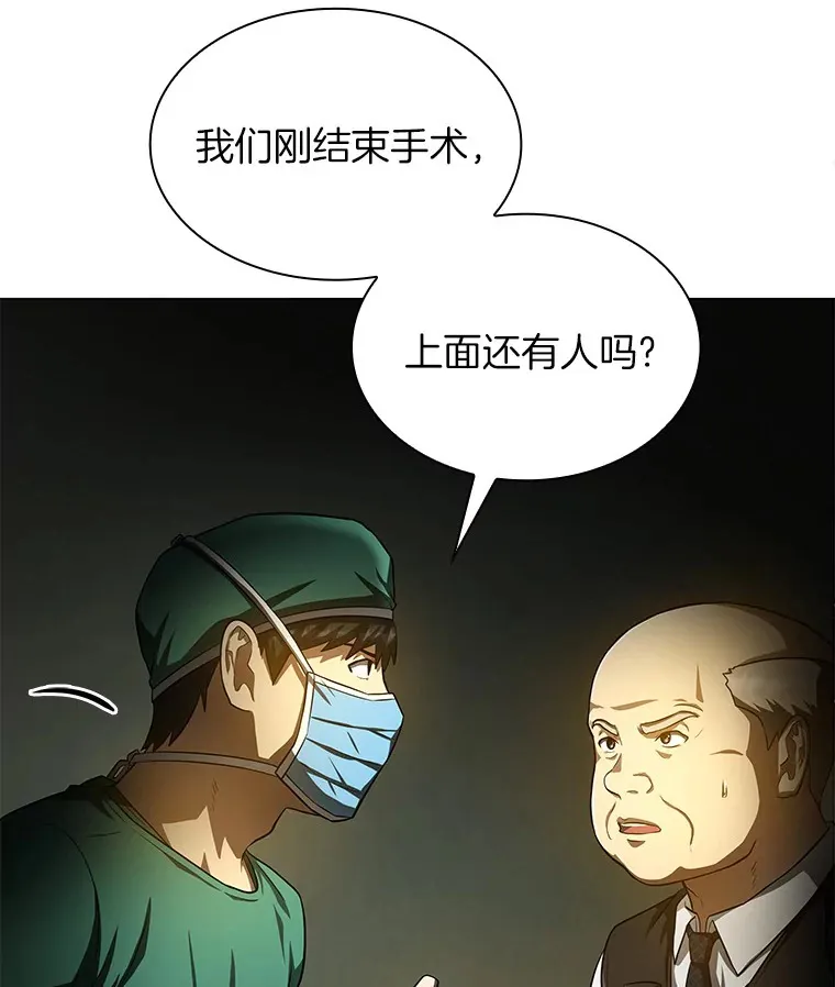 53.少一人72