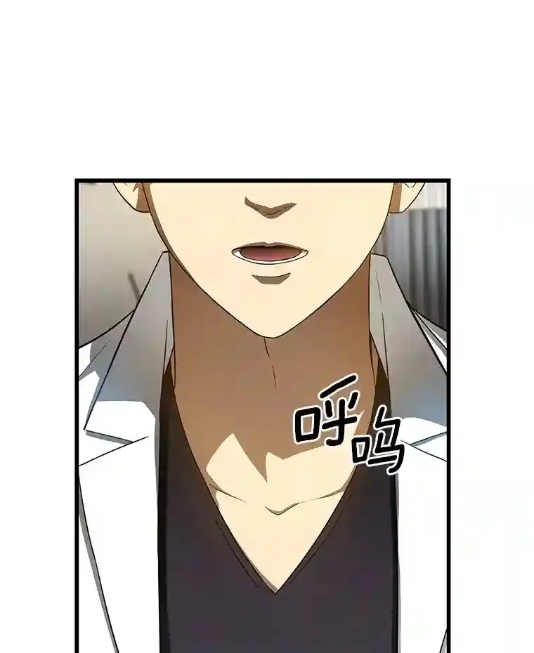 31.看中你了52