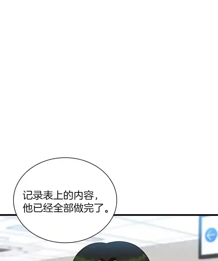 16.危急时刻6