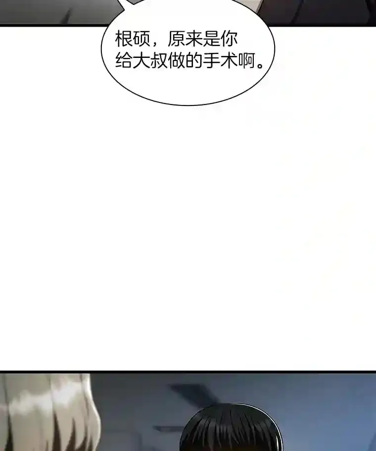 42.处罚53