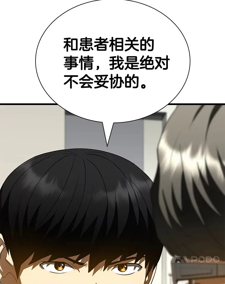 99.新征程37