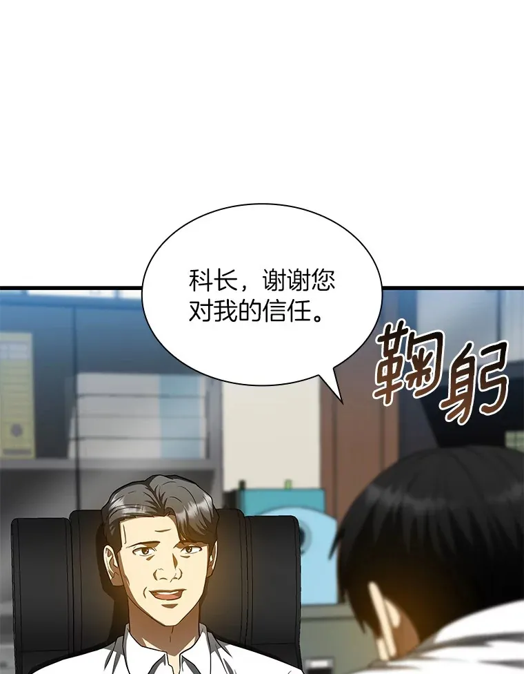 87.灵光一现111