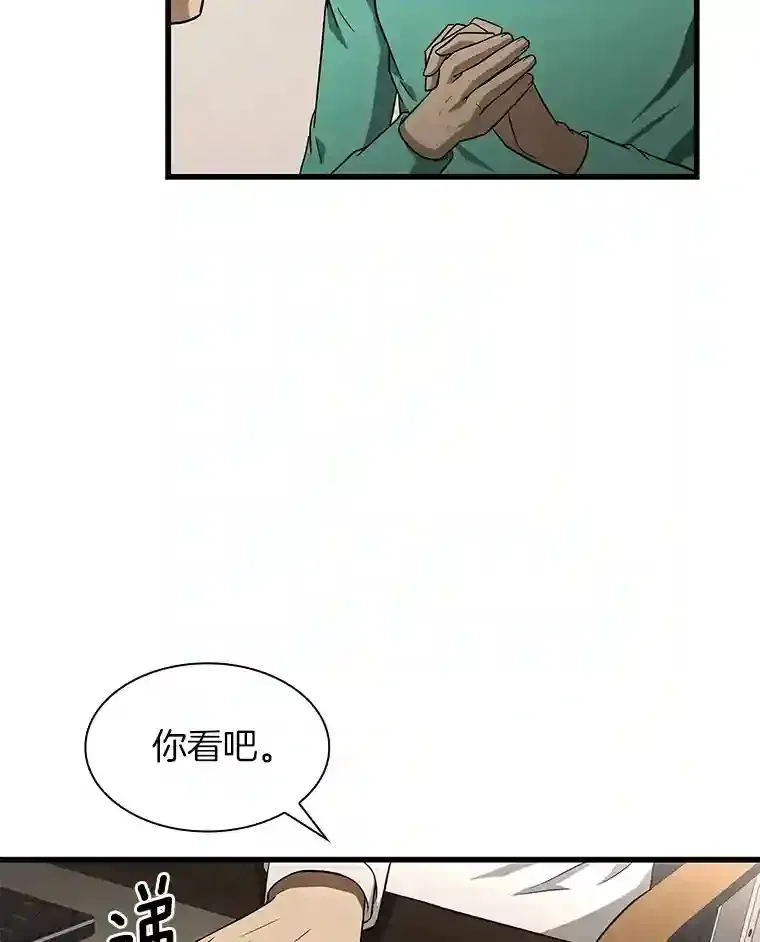 4.召唤罗尼98