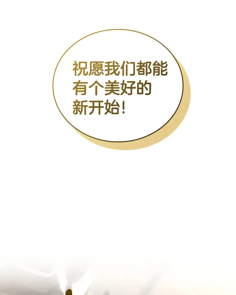 97.送别会86