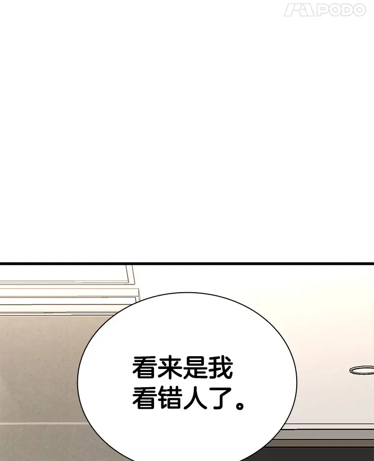 74.他的选择28