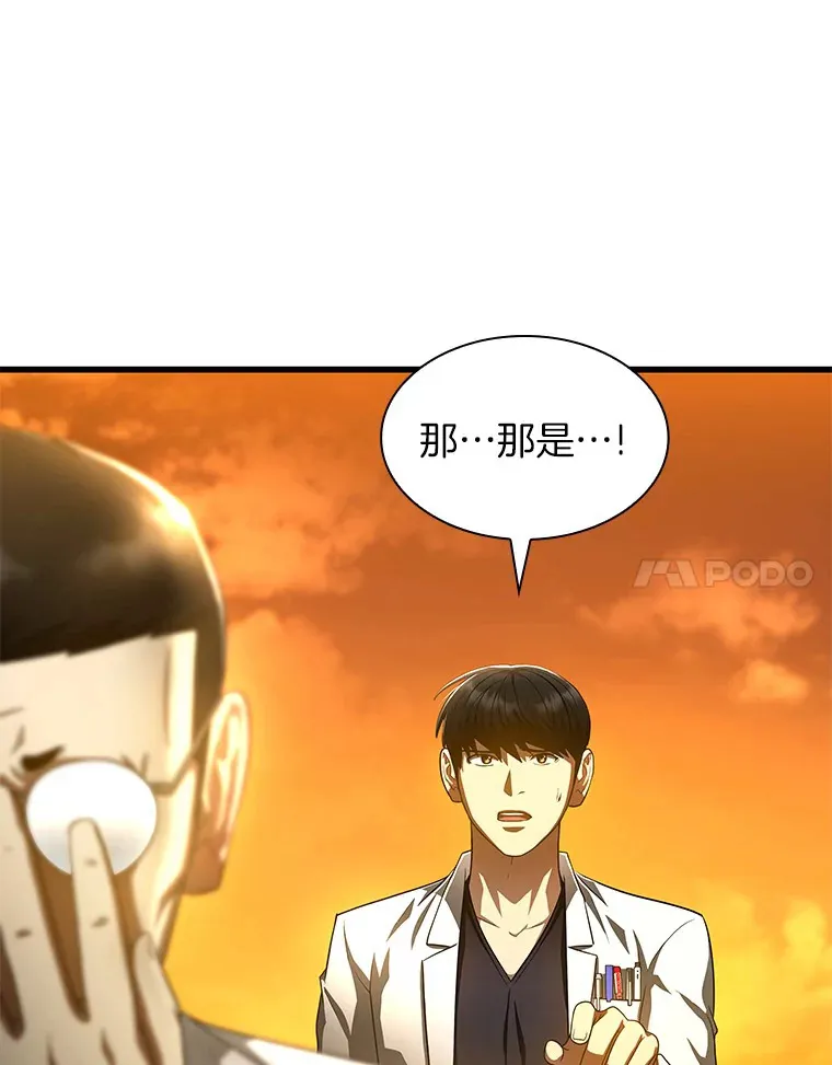 85.苦衷85