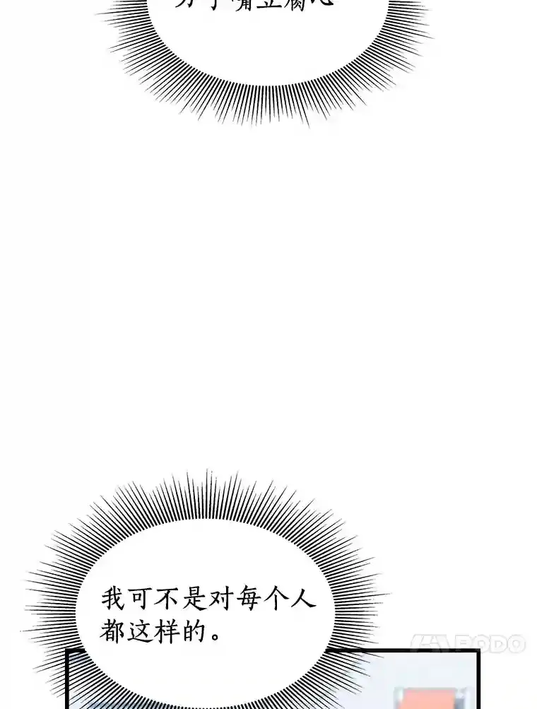 31.看中你了111