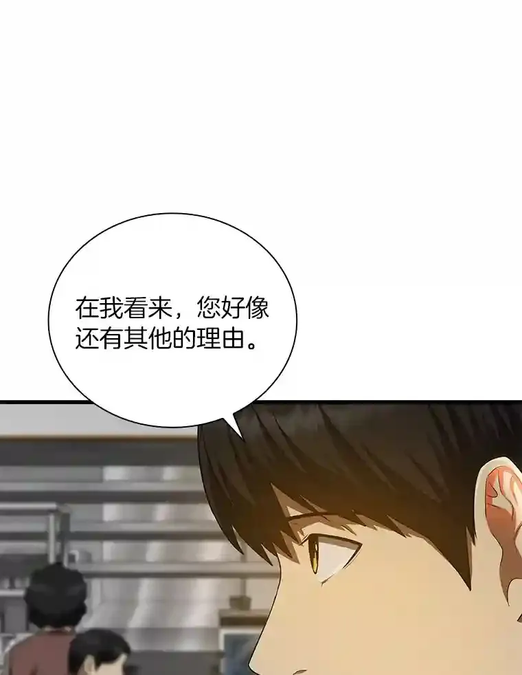 34.机会113