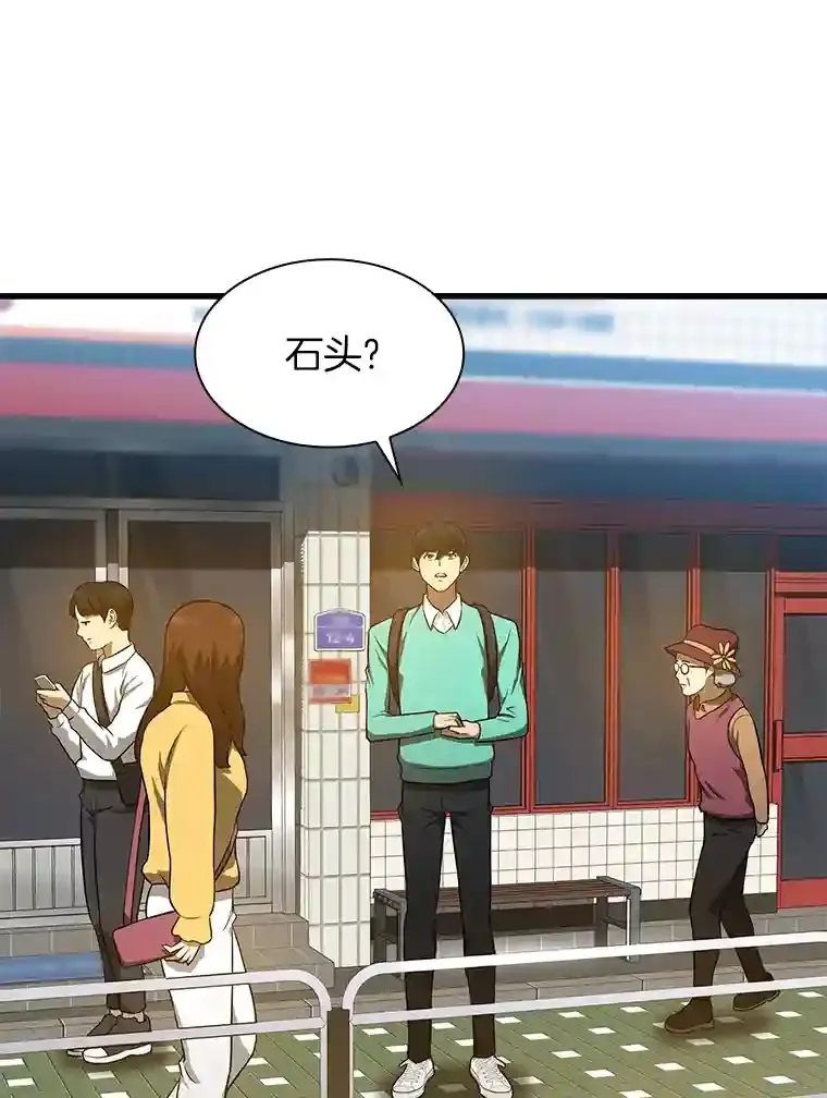 4.召唤罗尼20