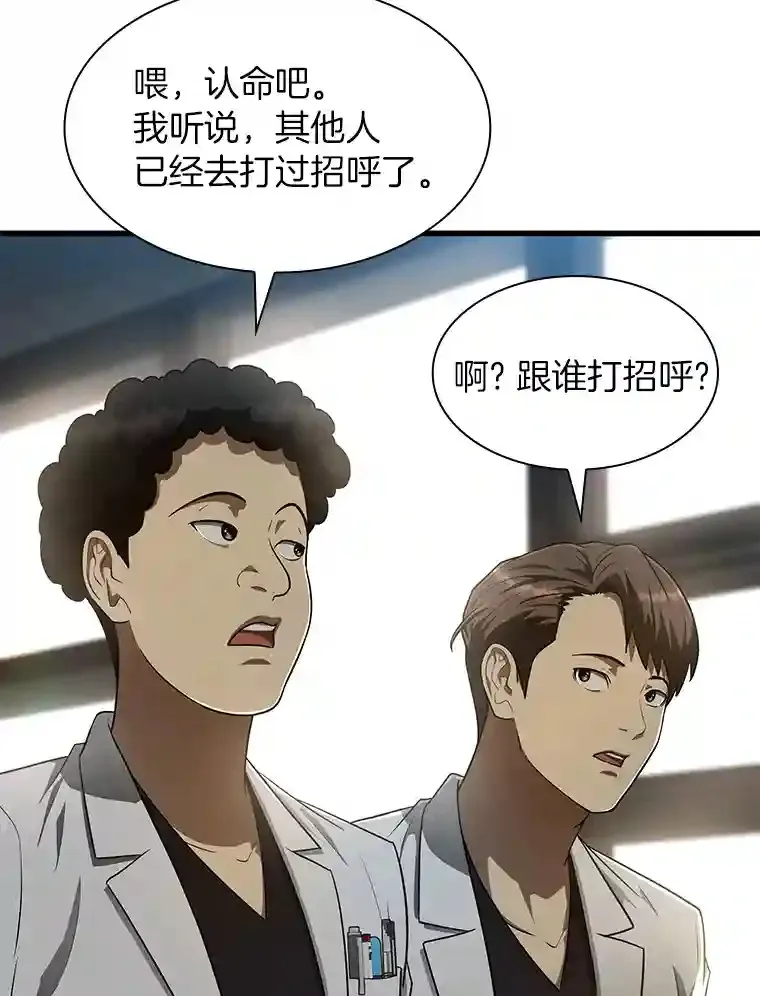 29.不敌死神79