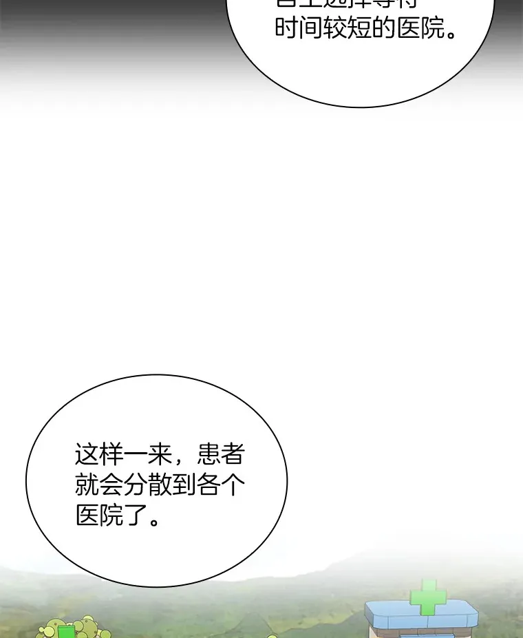 83.大获全胜45