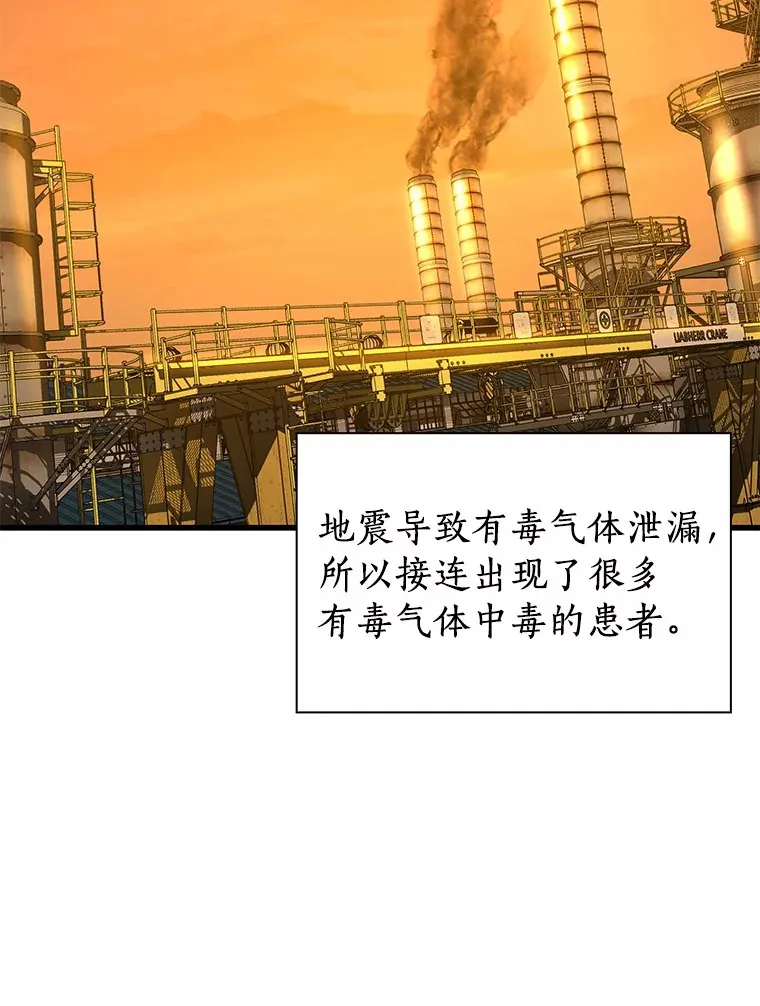 57.紧急手术68