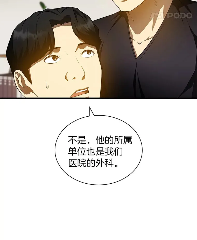 77.离谱的要求34