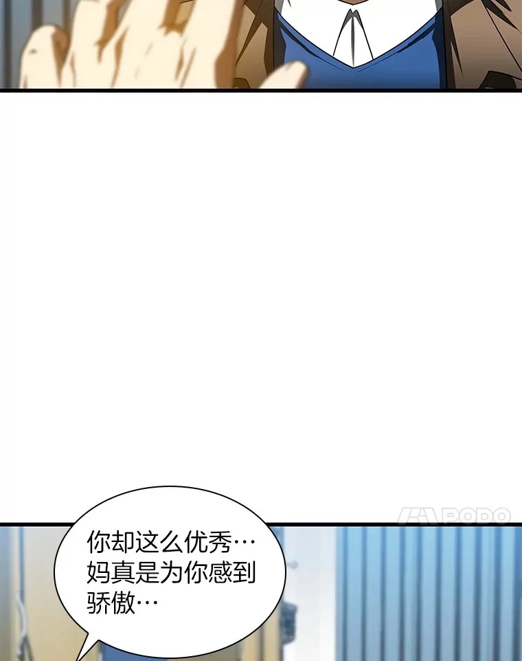 78.项目开始54