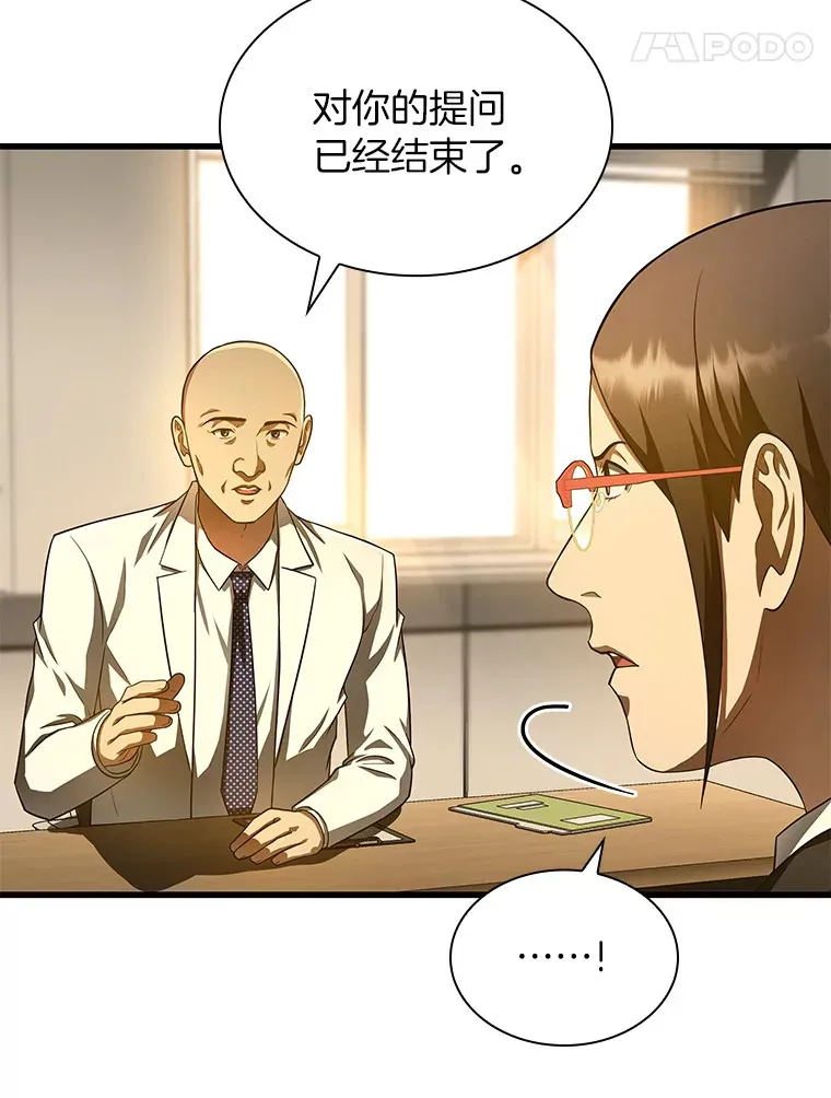 62.对答如流105