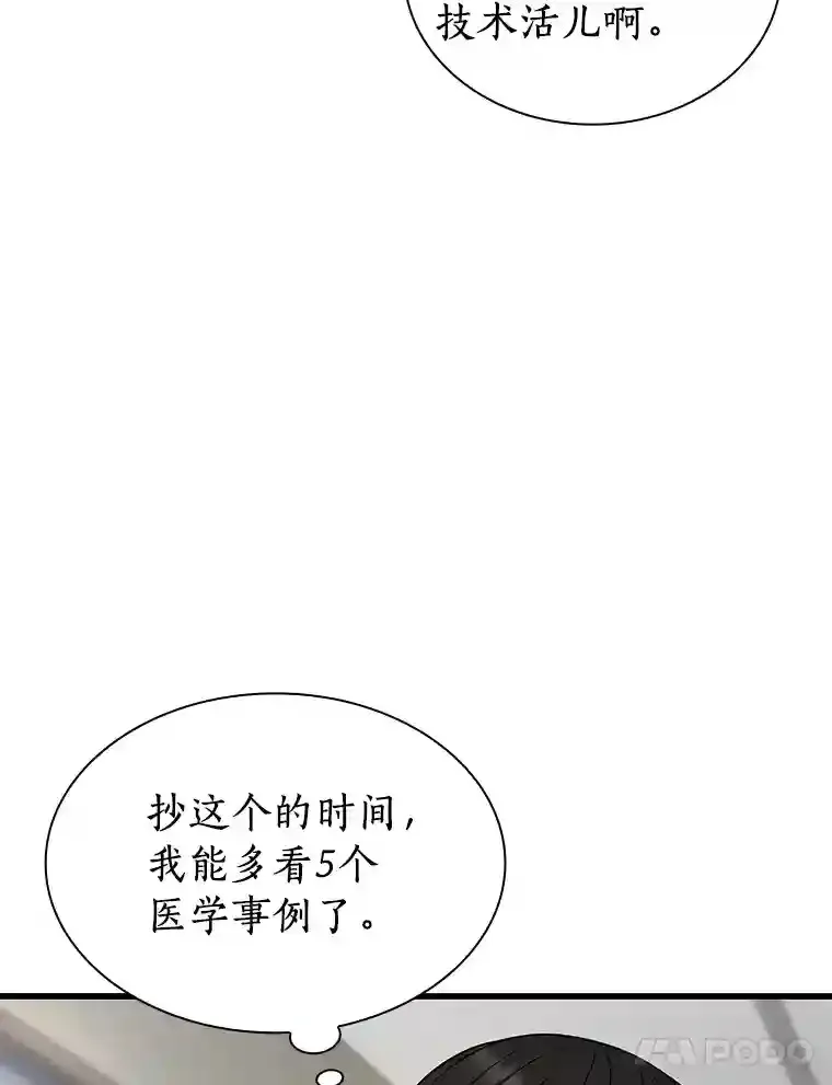 34.机会92