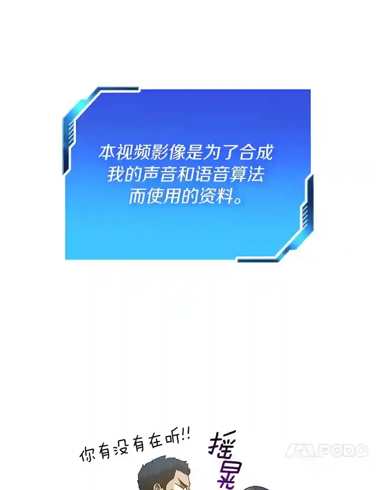 7.国民精灵69