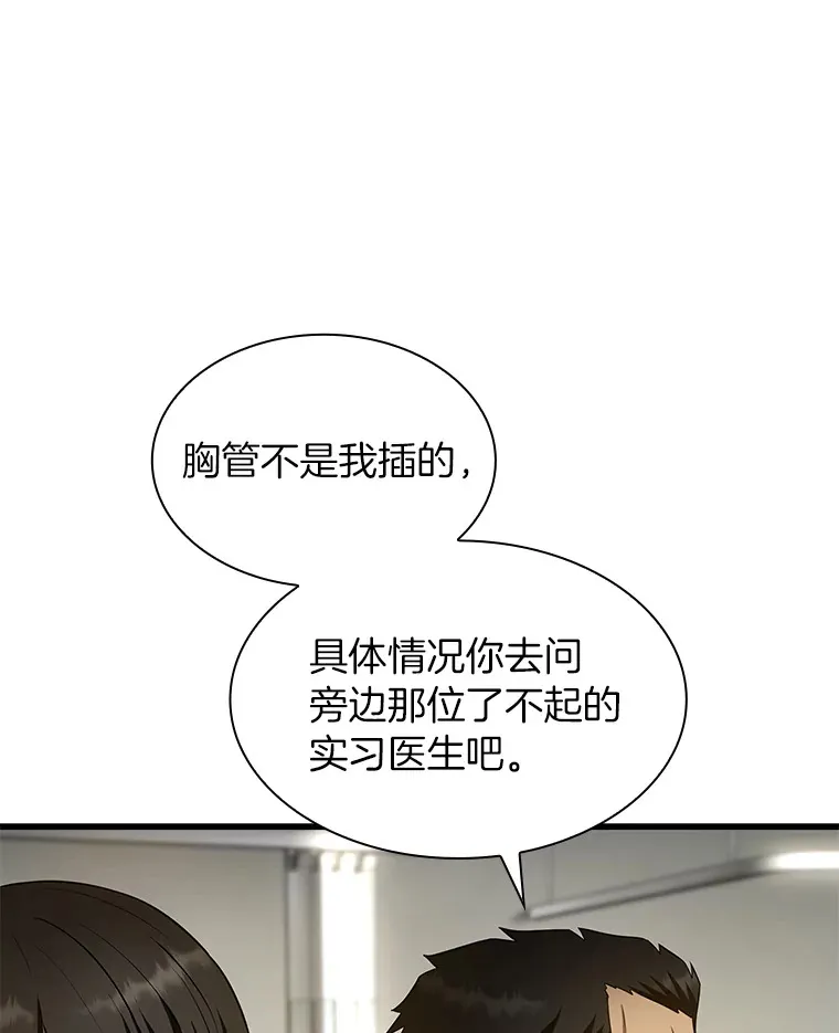50.转移患者30