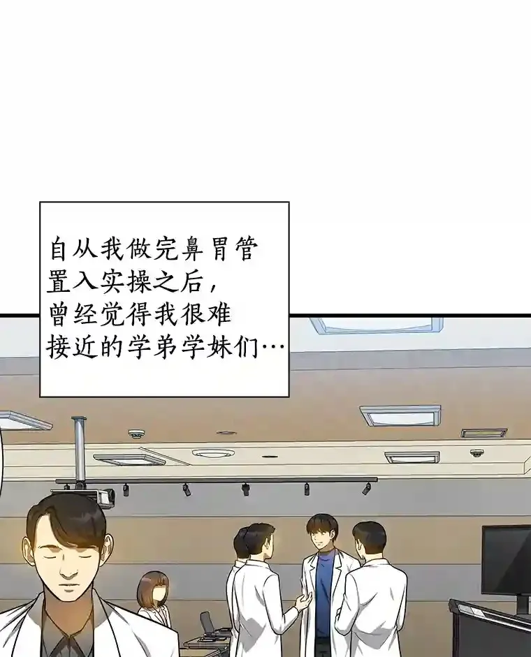 15.神经外科20