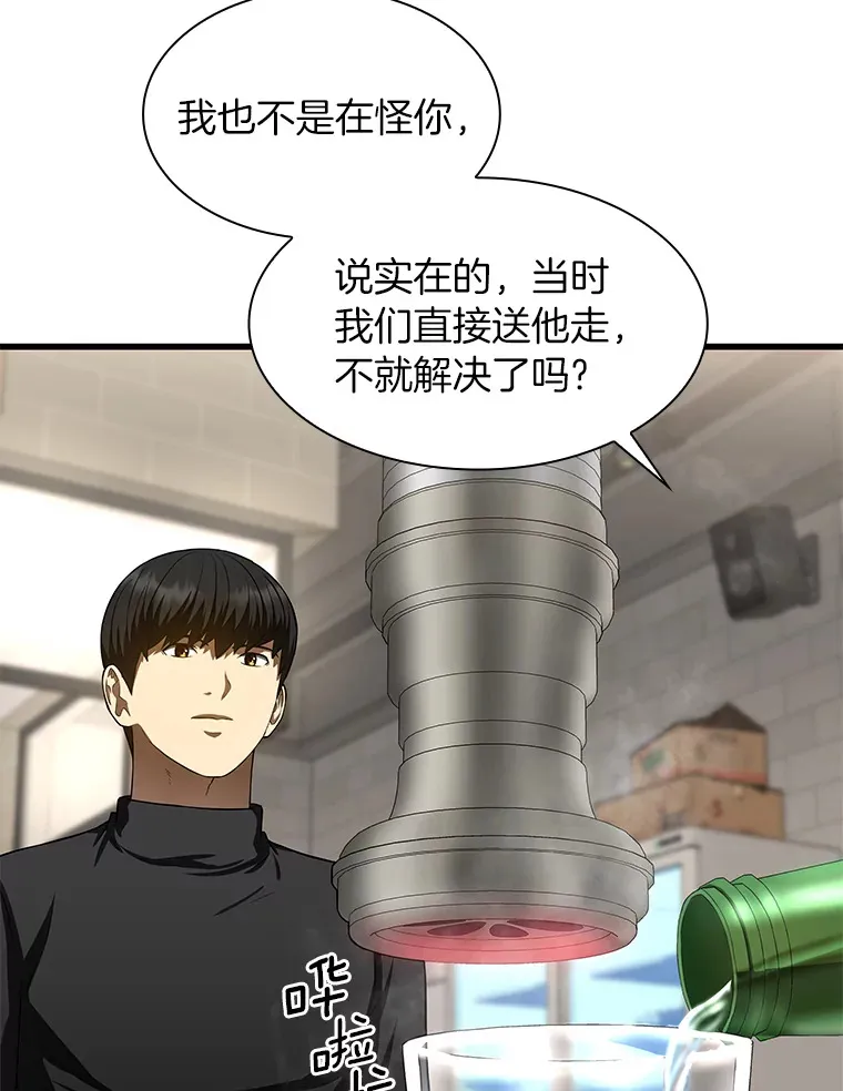 51.不欢而散124