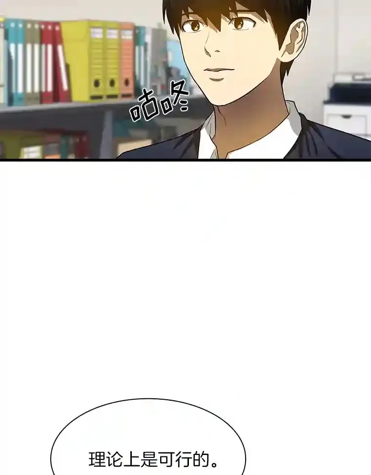 23.解决方案26