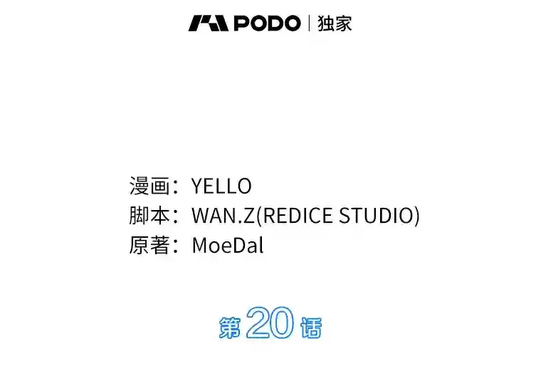 20.重任81