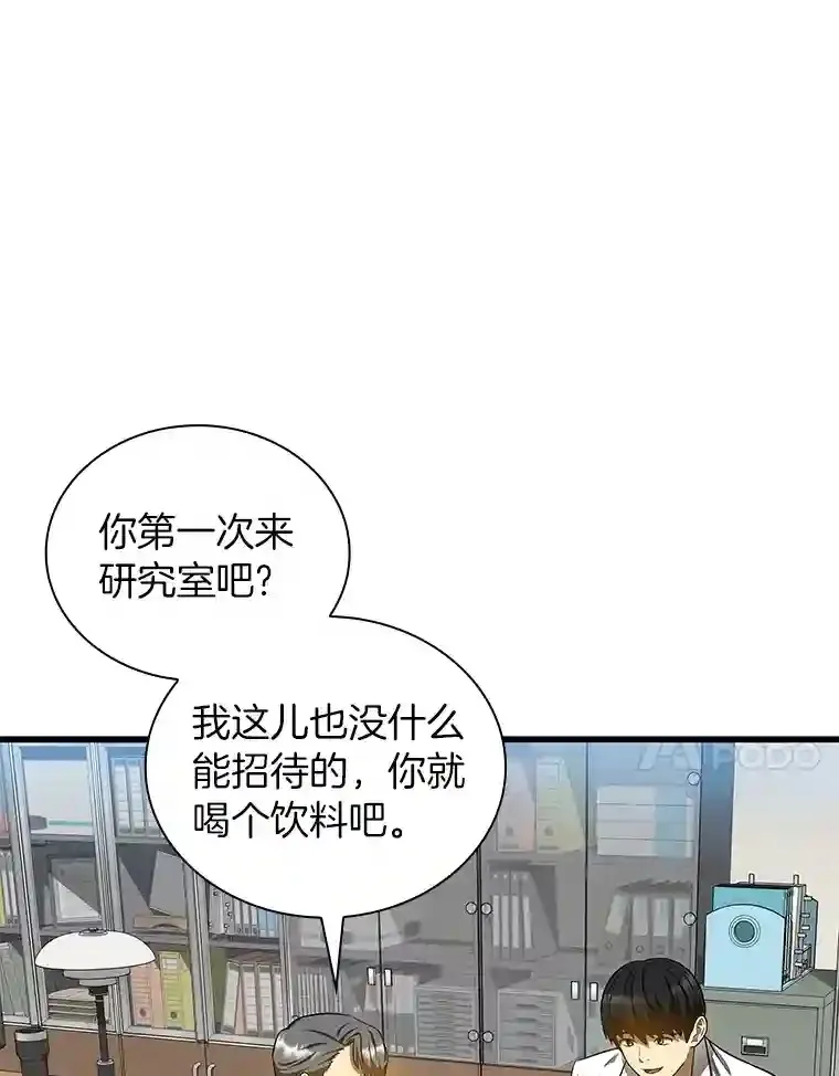 17.志不在此61