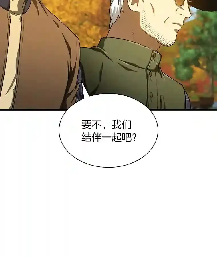 45.别样的风景33