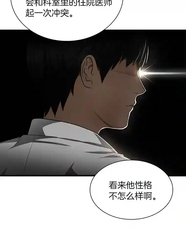 29.不敌死神93