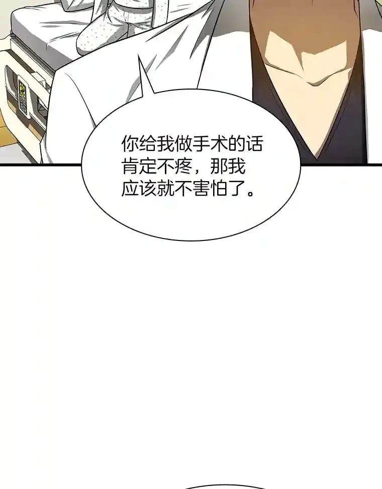 27.喜欢奔跑的孩子91