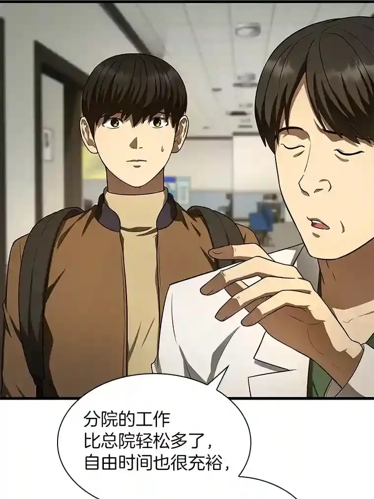 44.“度假”24
