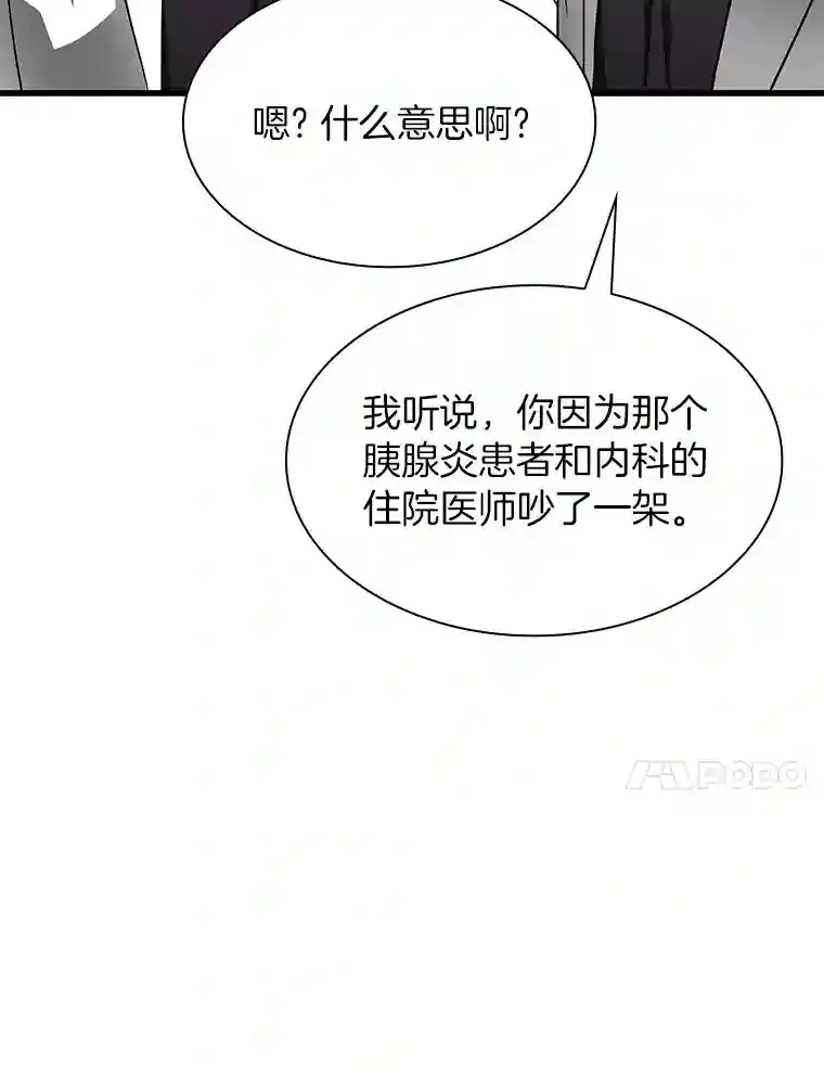 35.开明130