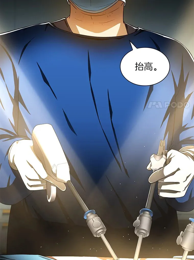72.做自己82