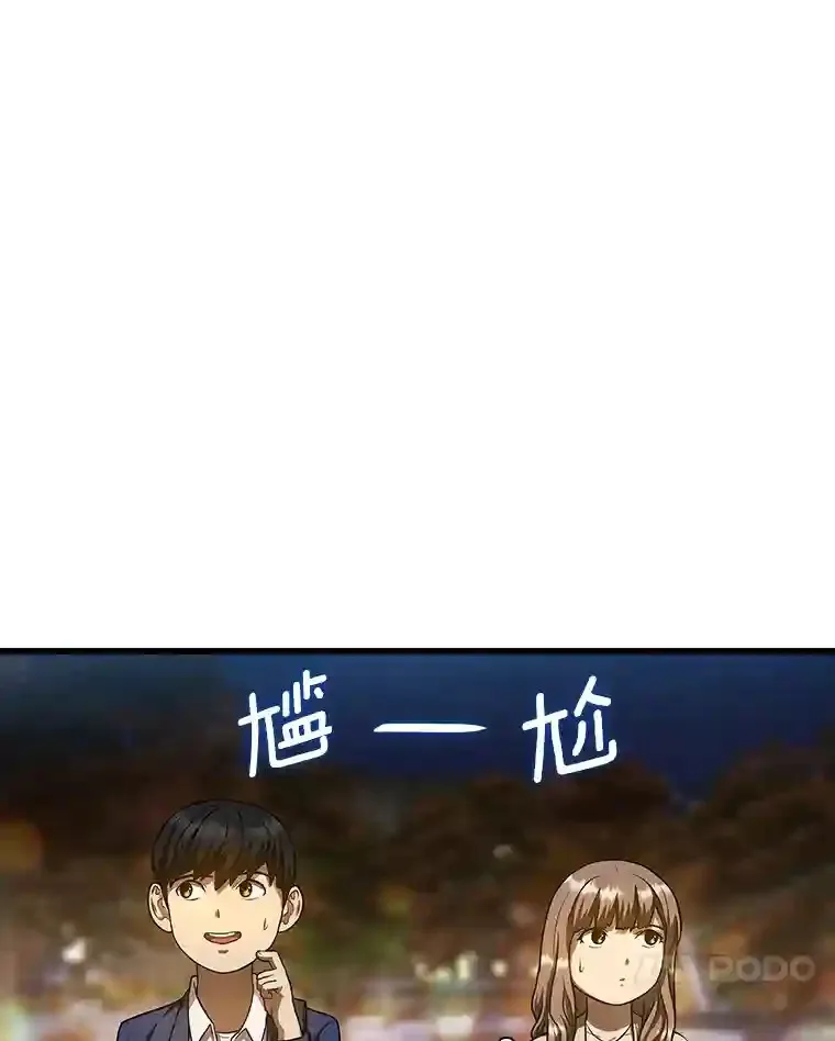 37.生活所迫121