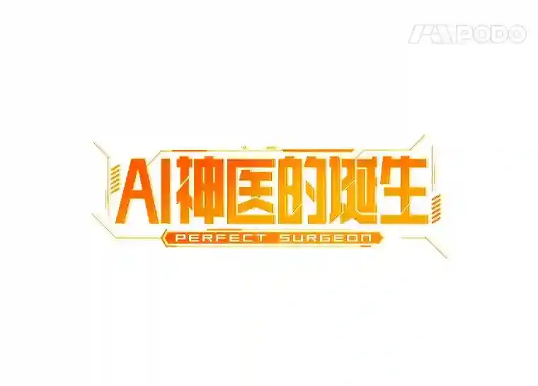 37.生活所迫20